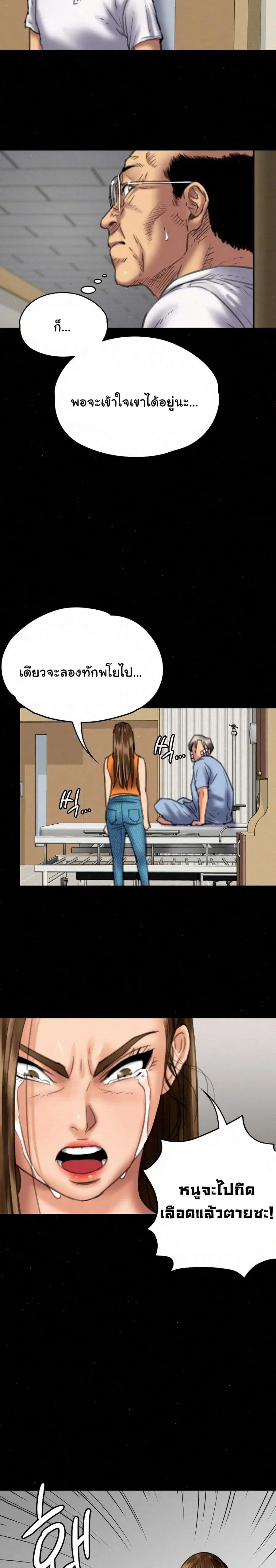 หน้า 16 จาก 31