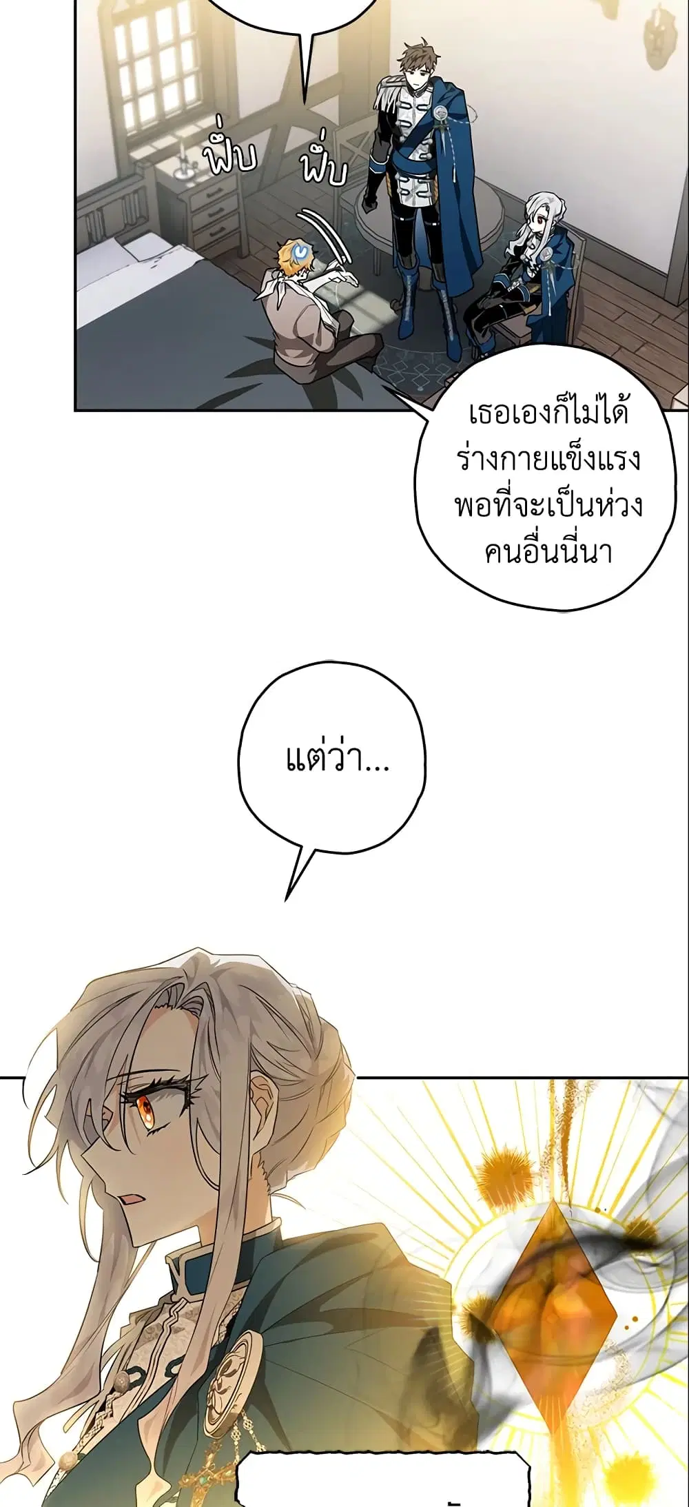 หน้า 2 จาก 48