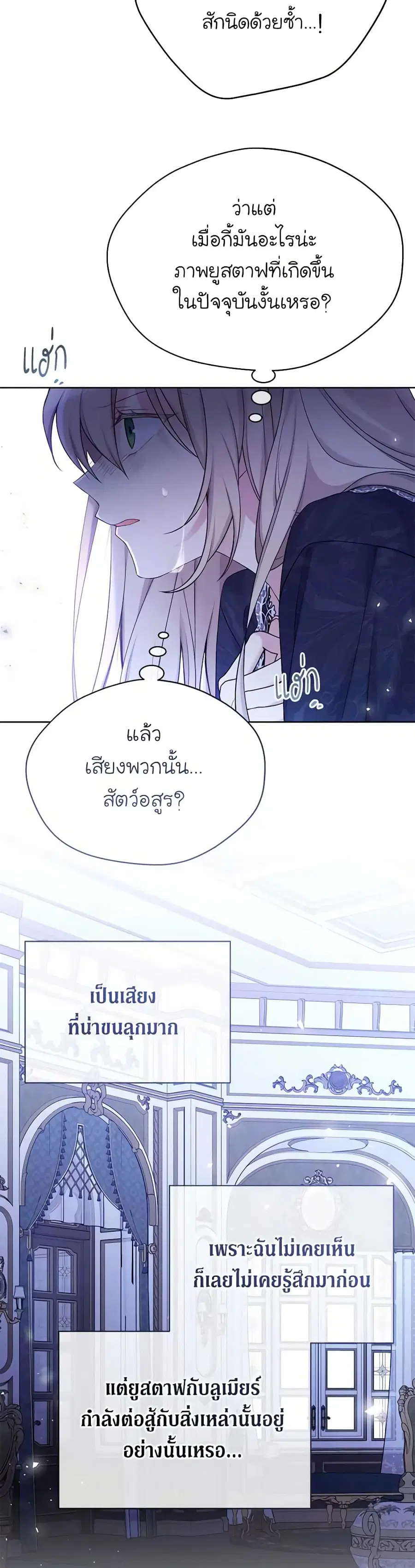หน้า 21 จาก 23