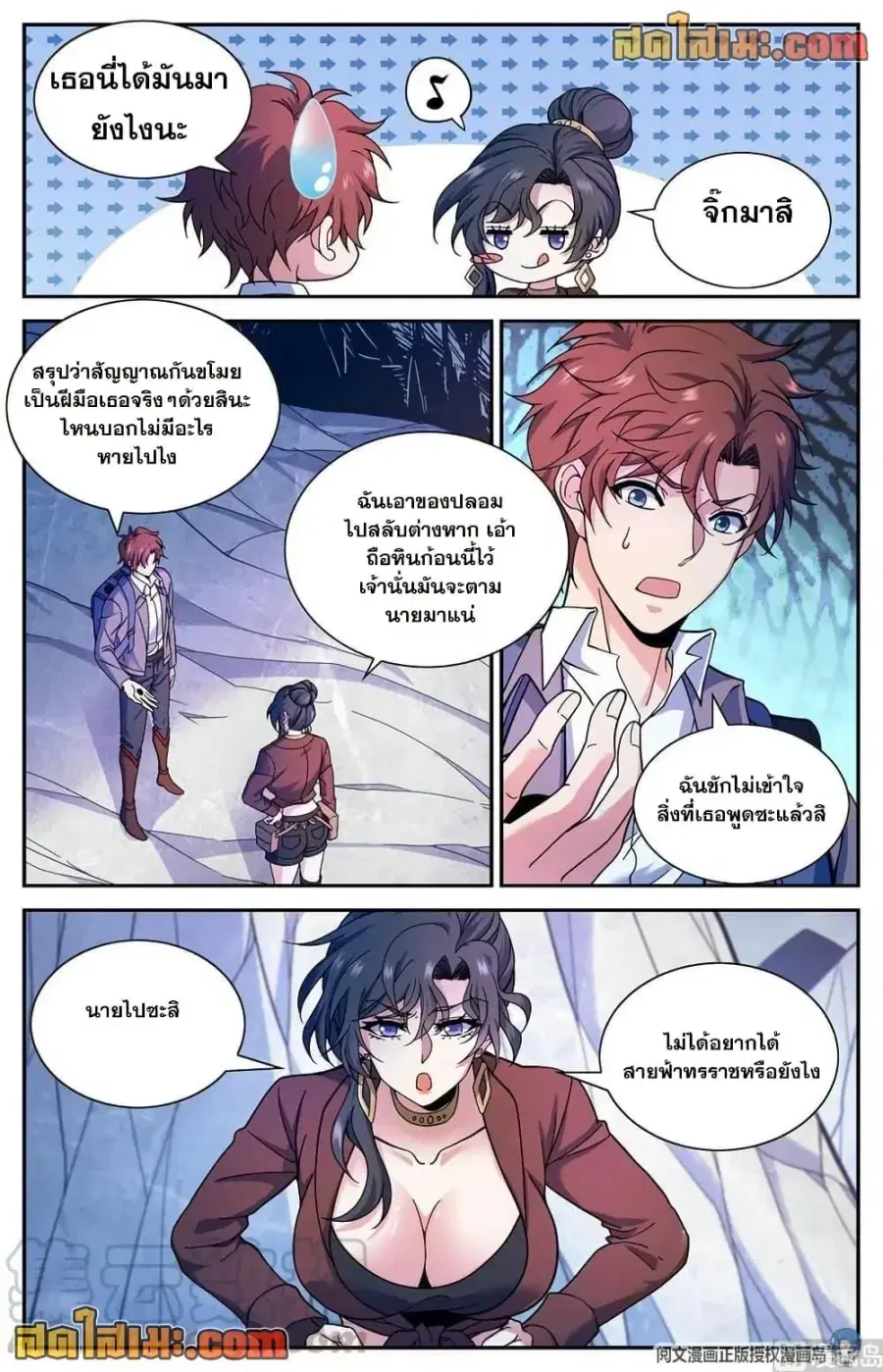 หน้า 5 จาก 14