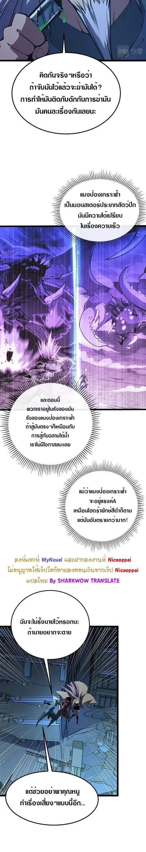 หน้า 18 จาก 21