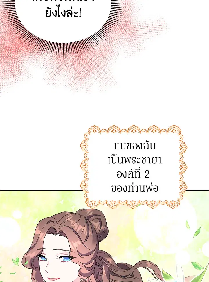 หน้า 10 จาก 85