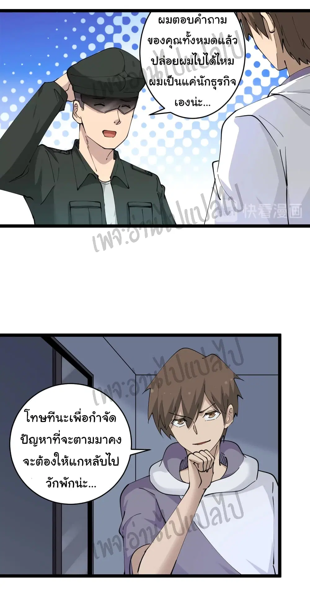 หน้า 26 จาก 29
