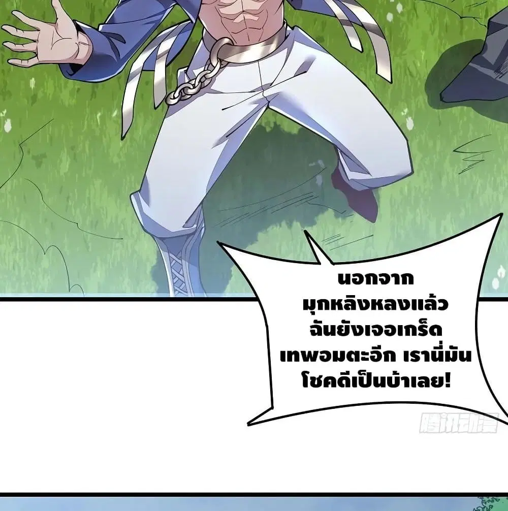 หน้า 5 จาก 67