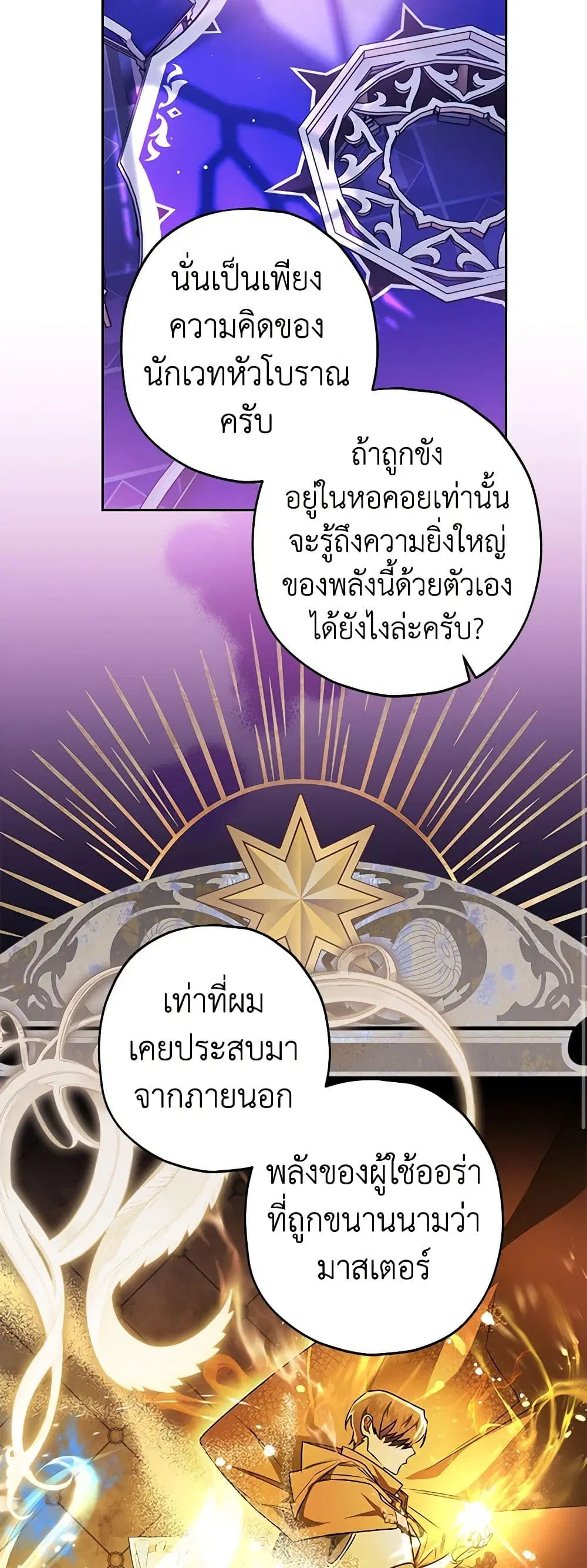 หน้า 39 จาก 50