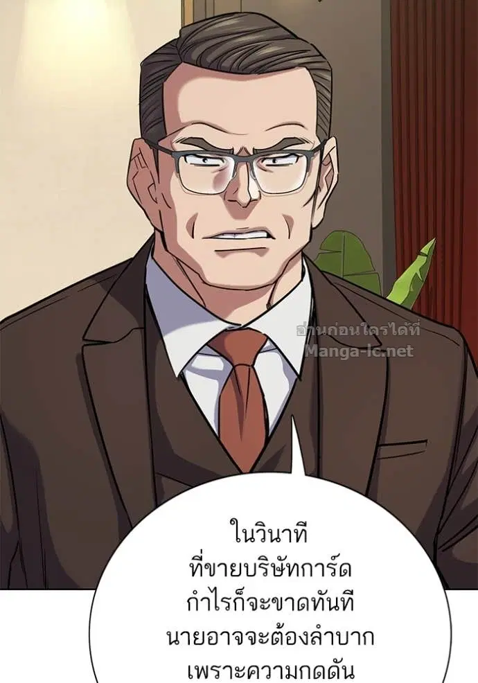 หน้า 119 จาก 135