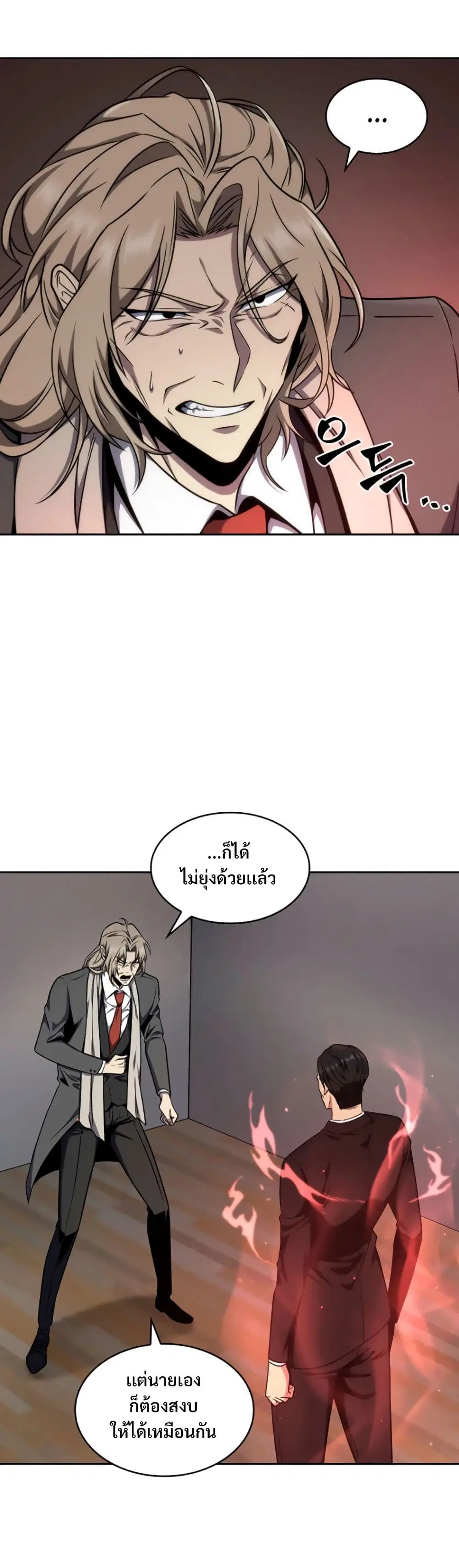 หน้า 33 จาก 40