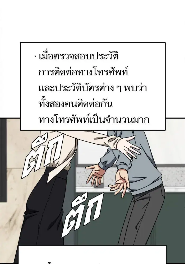 หน้า 7 จาก 169