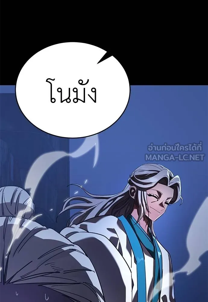 หน้า 184 จาก 190