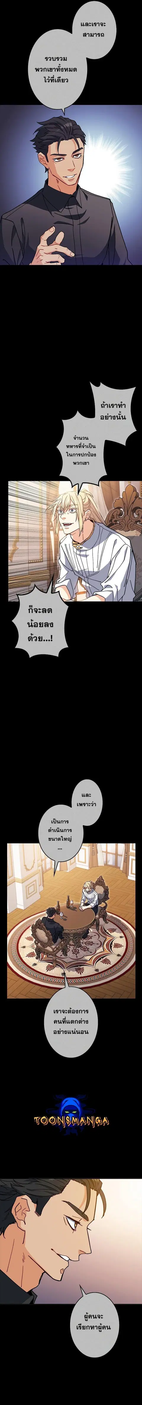 หน้า 5 จาก 22