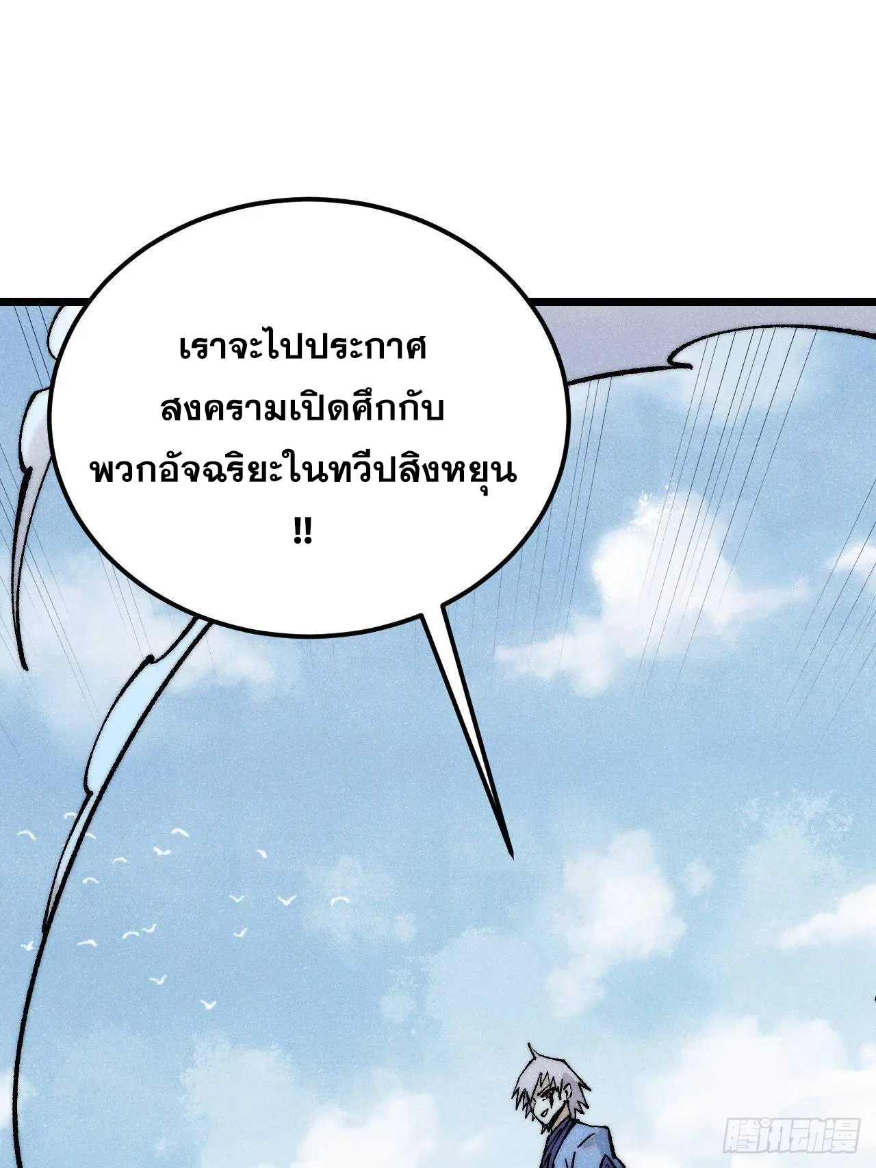 หน้า 67 จาก 86
