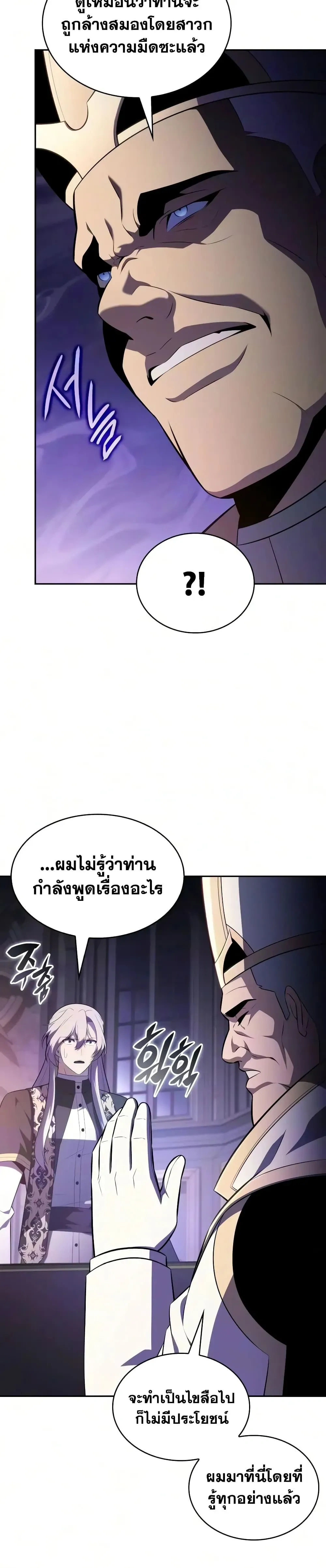หน้า 22 จาก 50