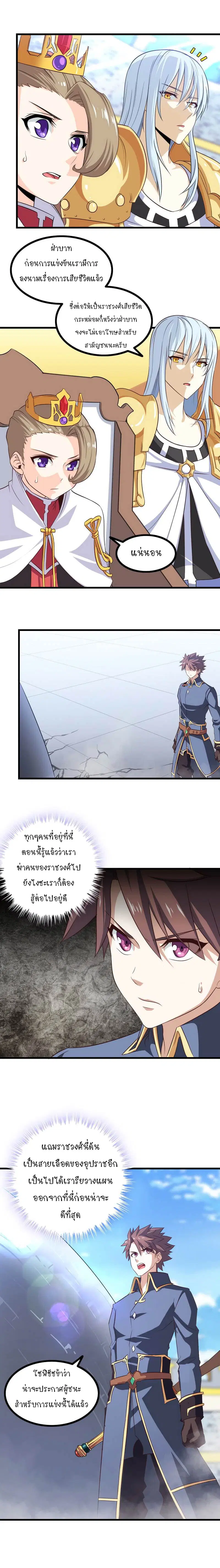 หน้า 6 จาก 11