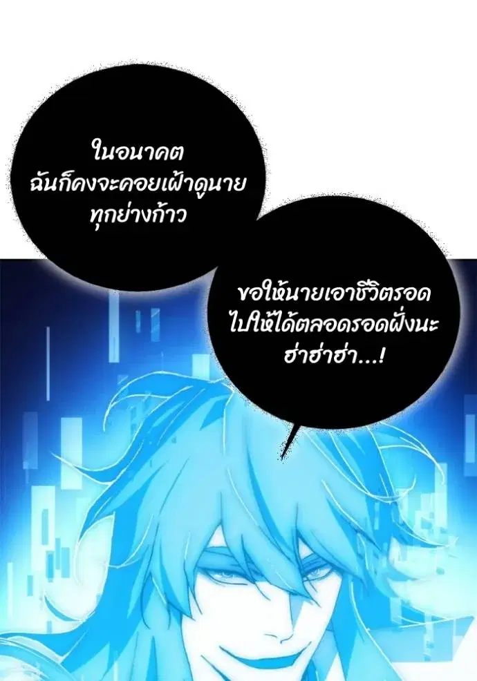 หน้า 106 จาก 109
