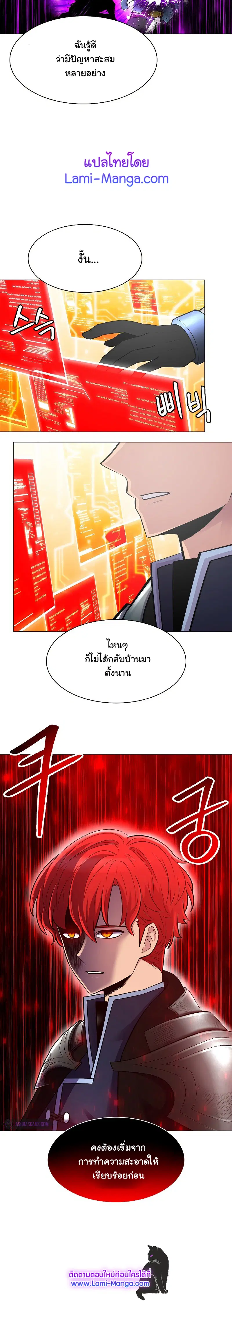 หน้า 6 จาก 6
