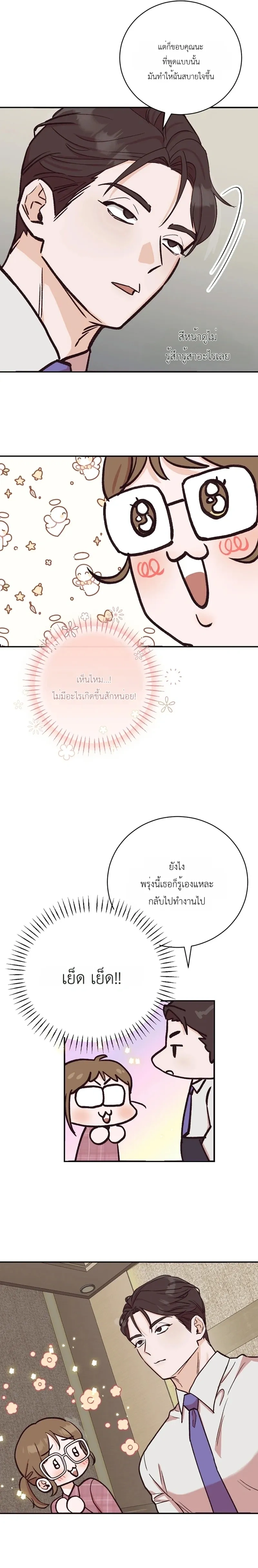 หน้า 22 จาก 23
