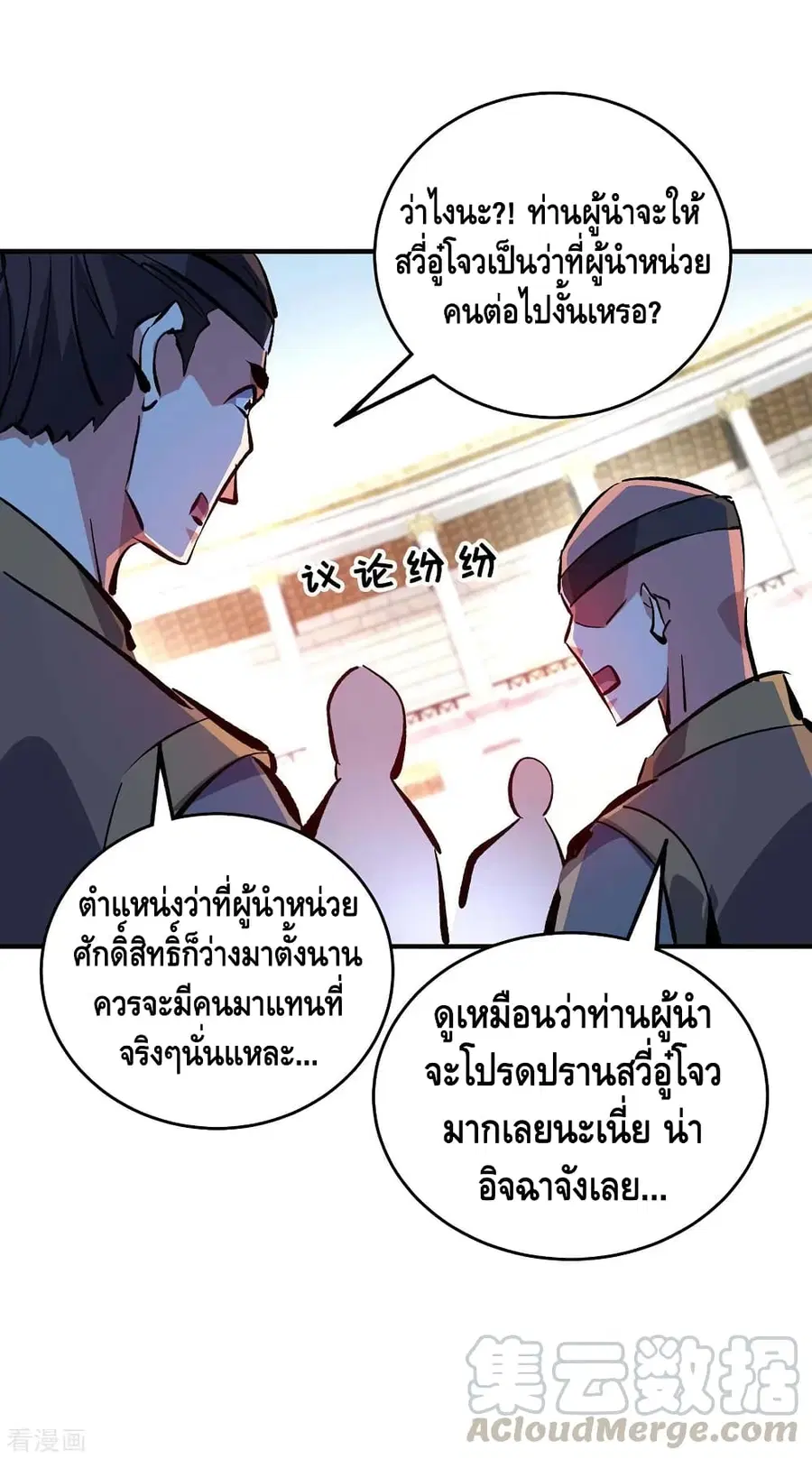 หน้า 10 จาก 32