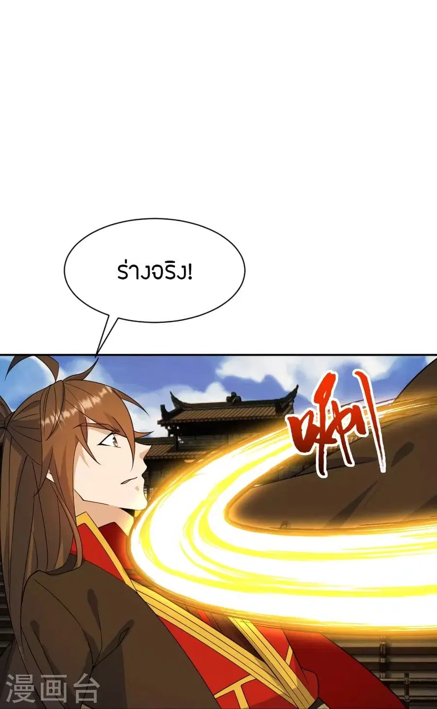 หน้า 20 จาก 80
