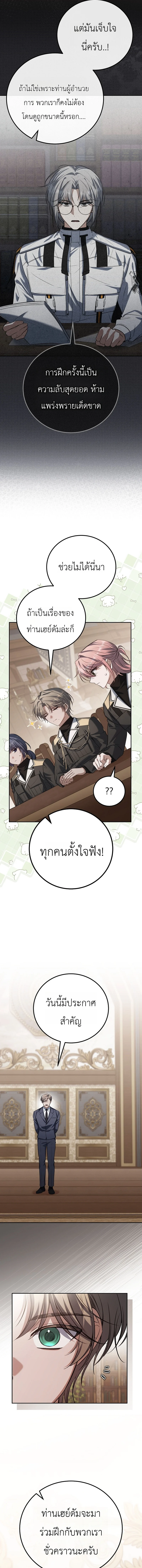 หน้า 15 จาก 21