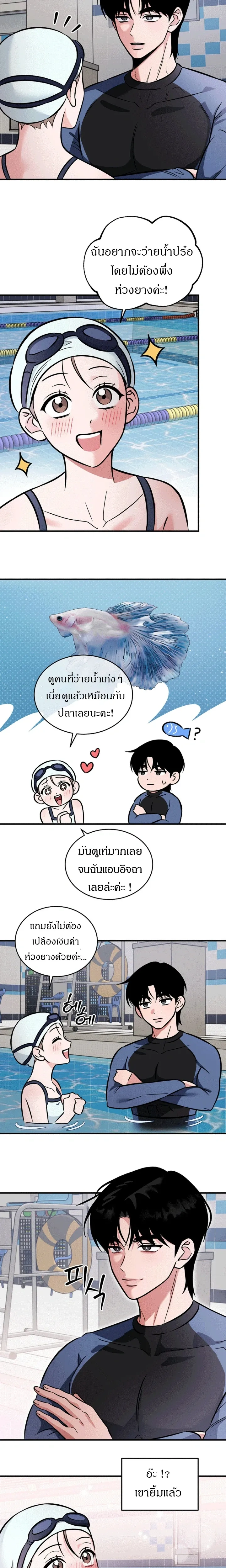 หน้า 10 จาก 16