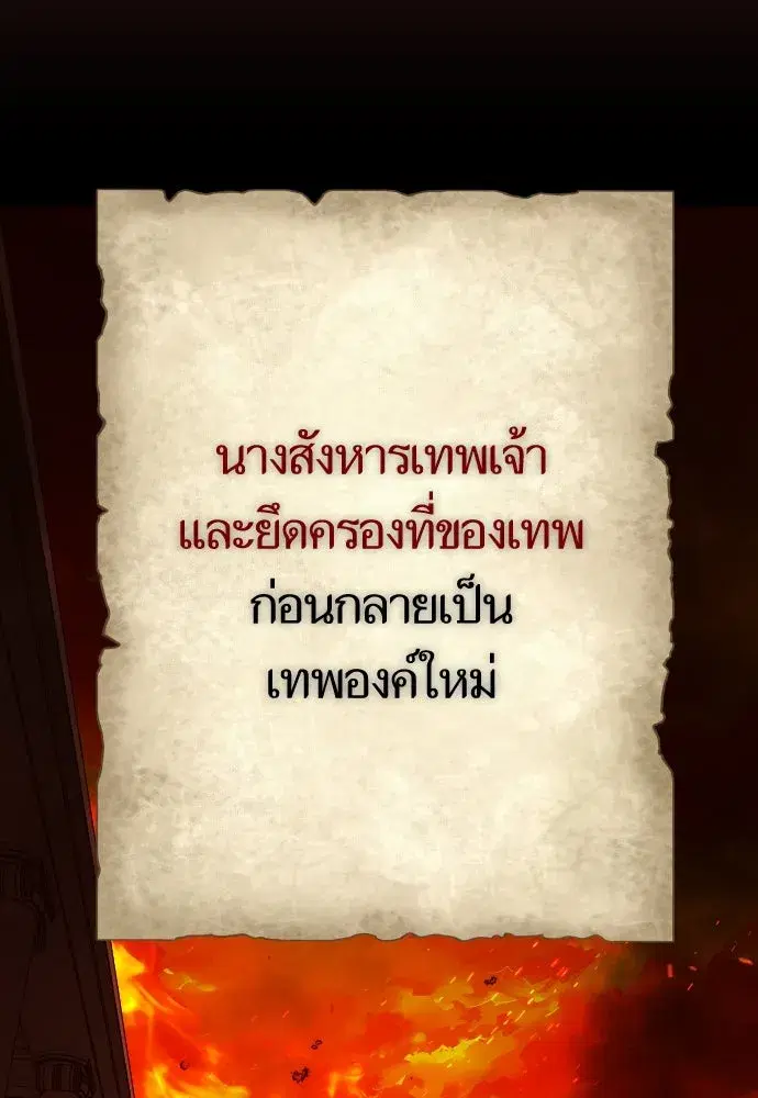 หน้า 98 จาก 157