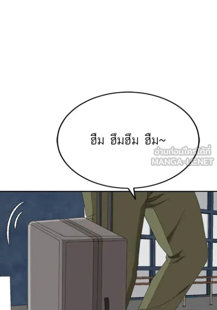 หน้า 99 จาก 137