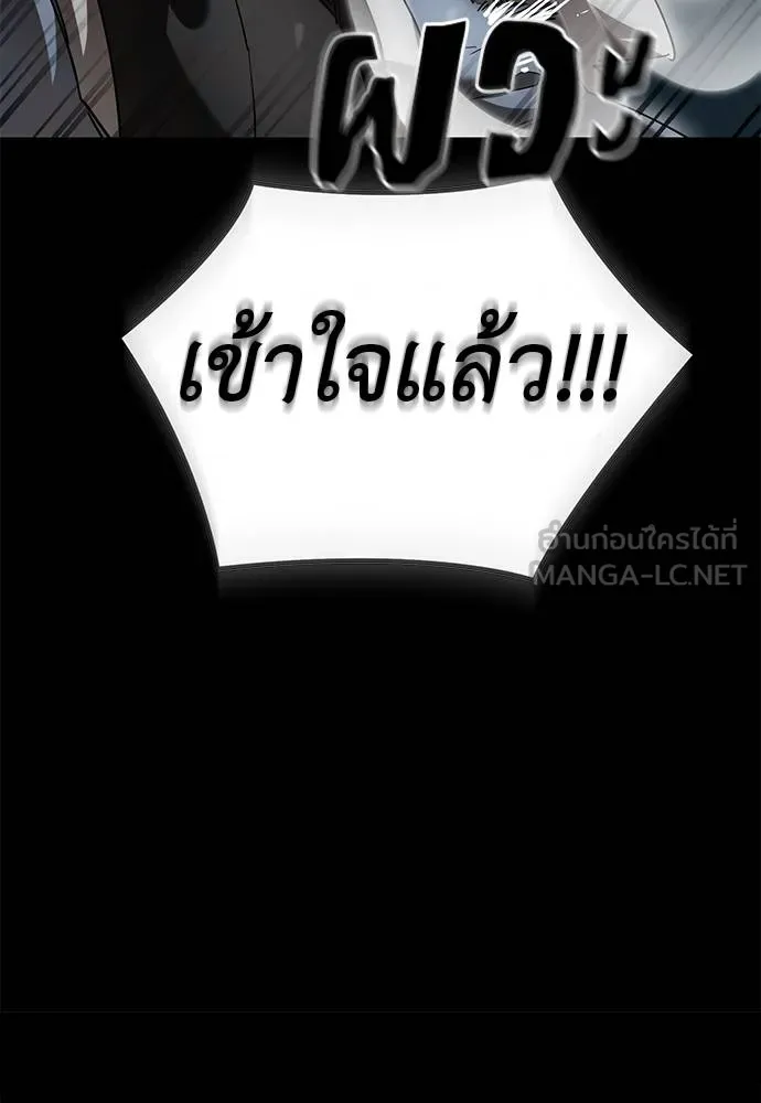 หน้า 102 จาก 171
