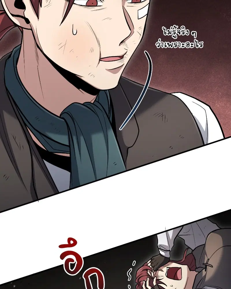 หน้า 123 จาก 131