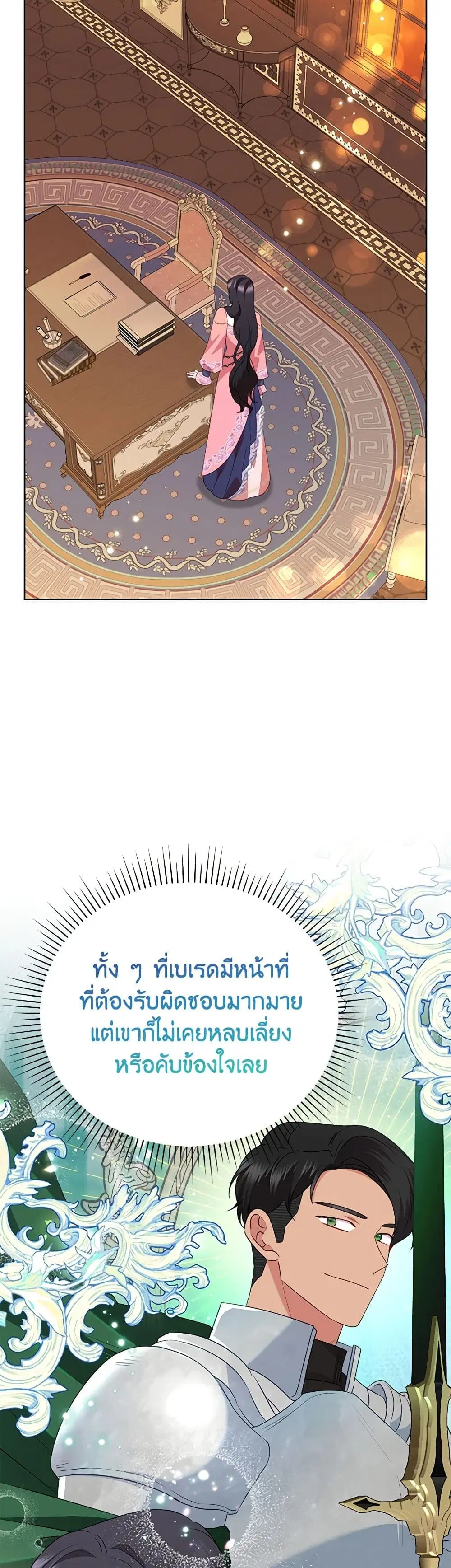 หน้า 4 จาก 39