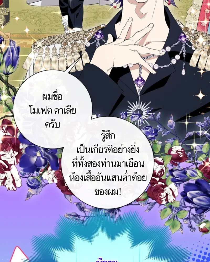 หน้า 78 จาก 113