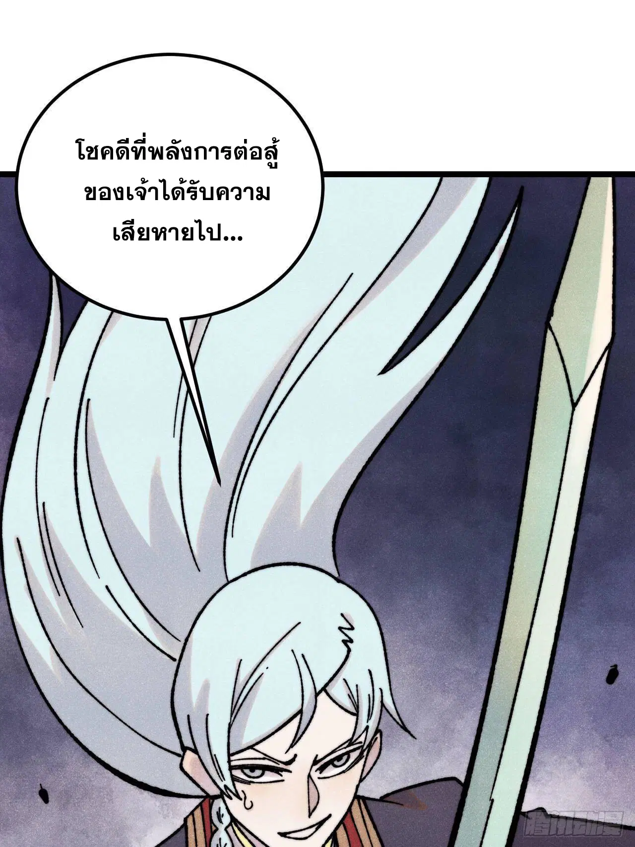 หน้า 15 จาก 79