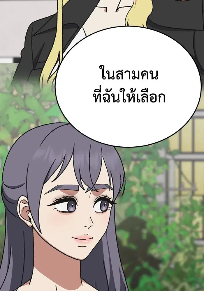 หน้า 125 จาก 184