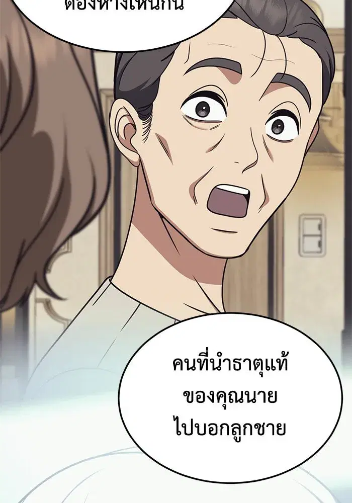 หน้า 92 จาก 162