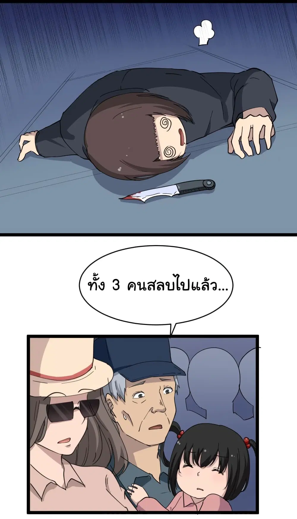 หน้า 26 จาก 45