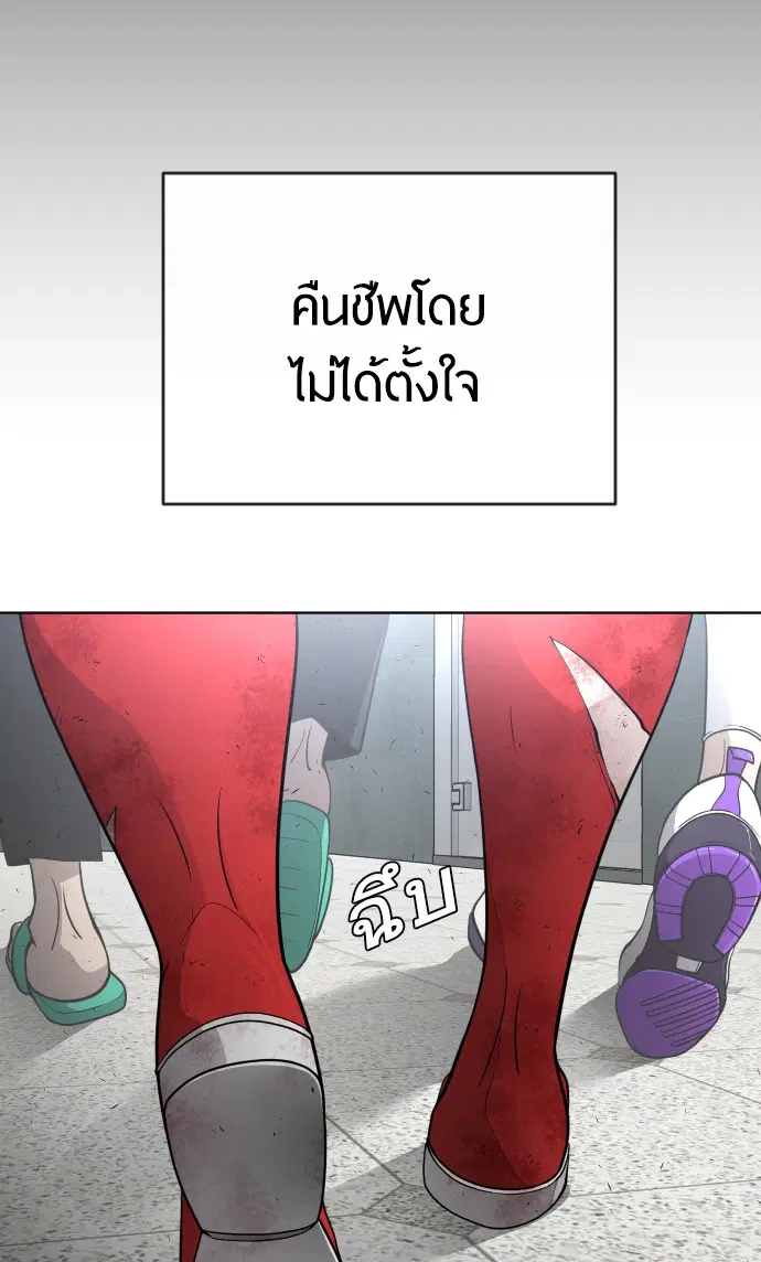 หน้า 141 จาก 151