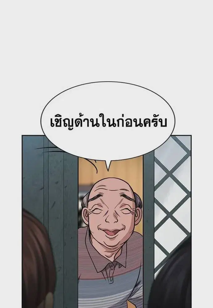 หน้า 121 จาก 133