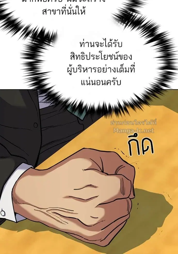 หน้า 9 จาก 127