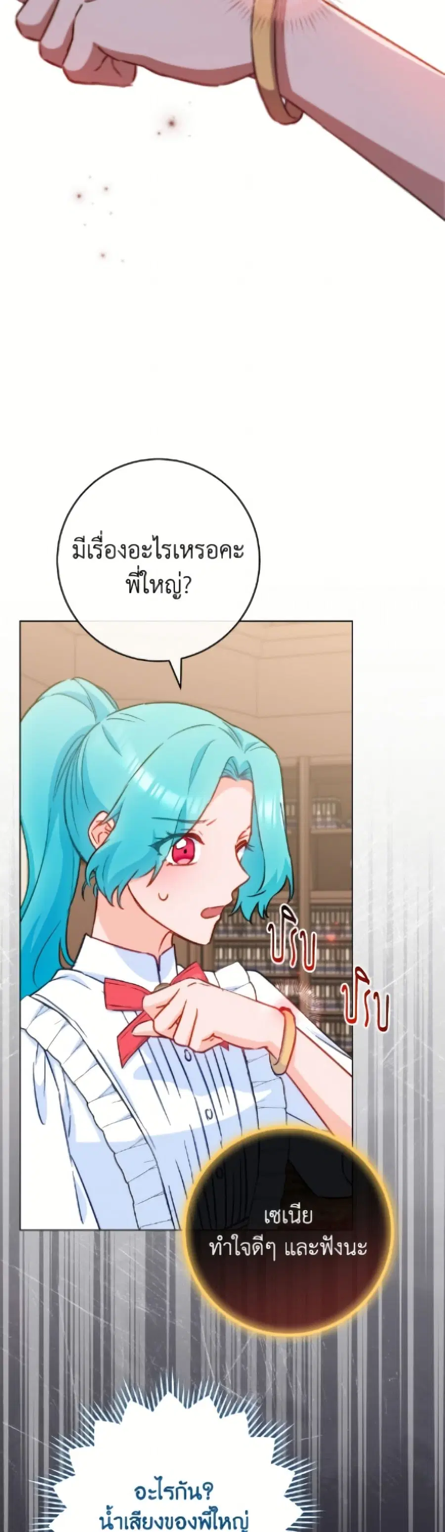หน้า 48 จาก 52
