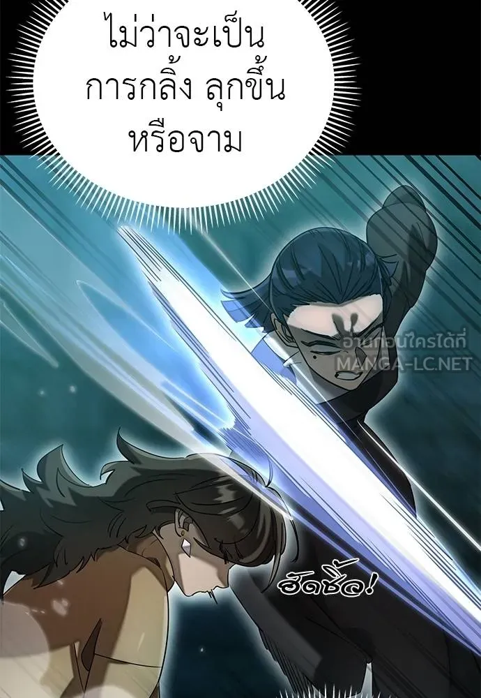 หน้า 62 จาก 183