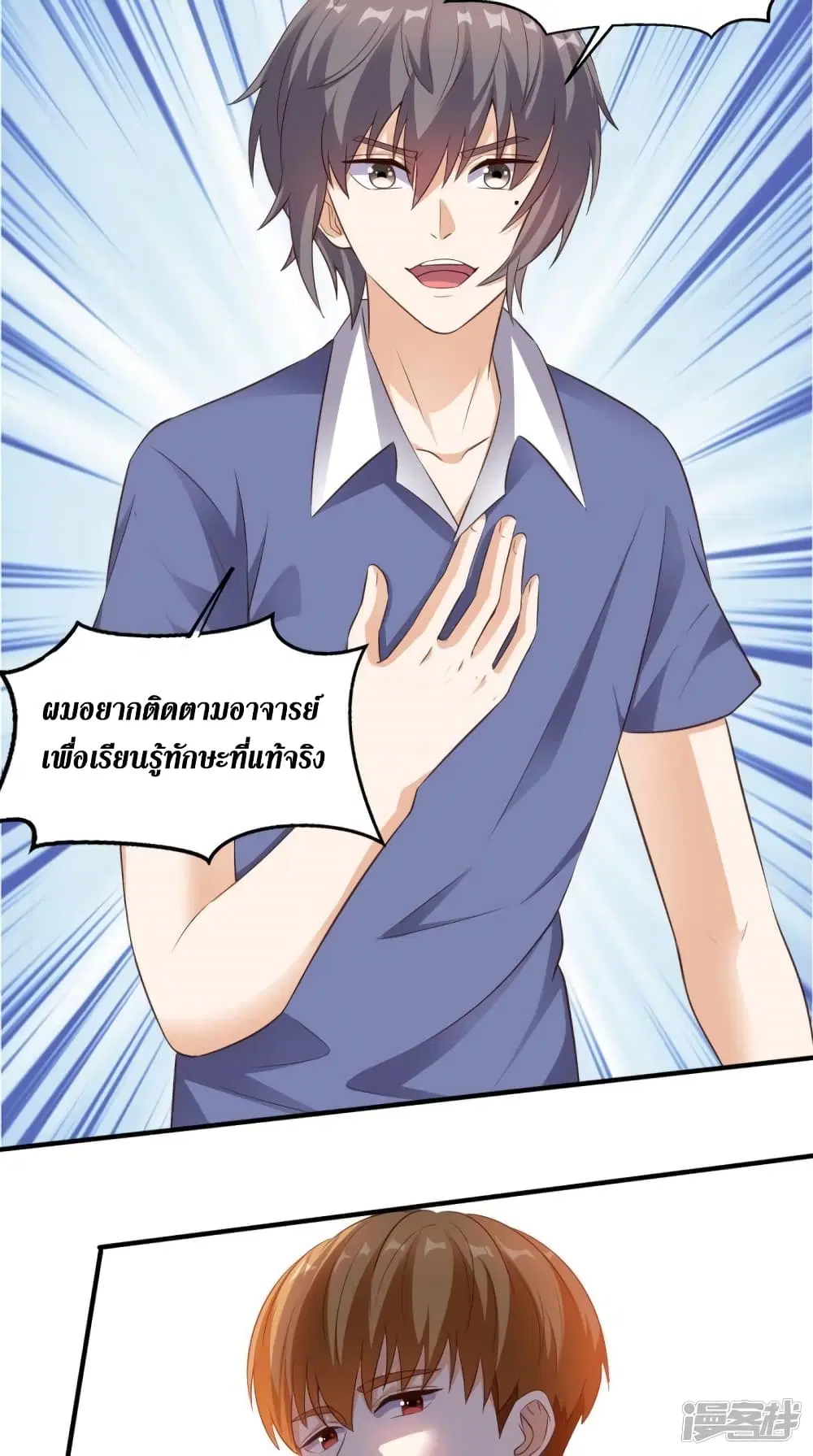 หน้า 24 จาก 40