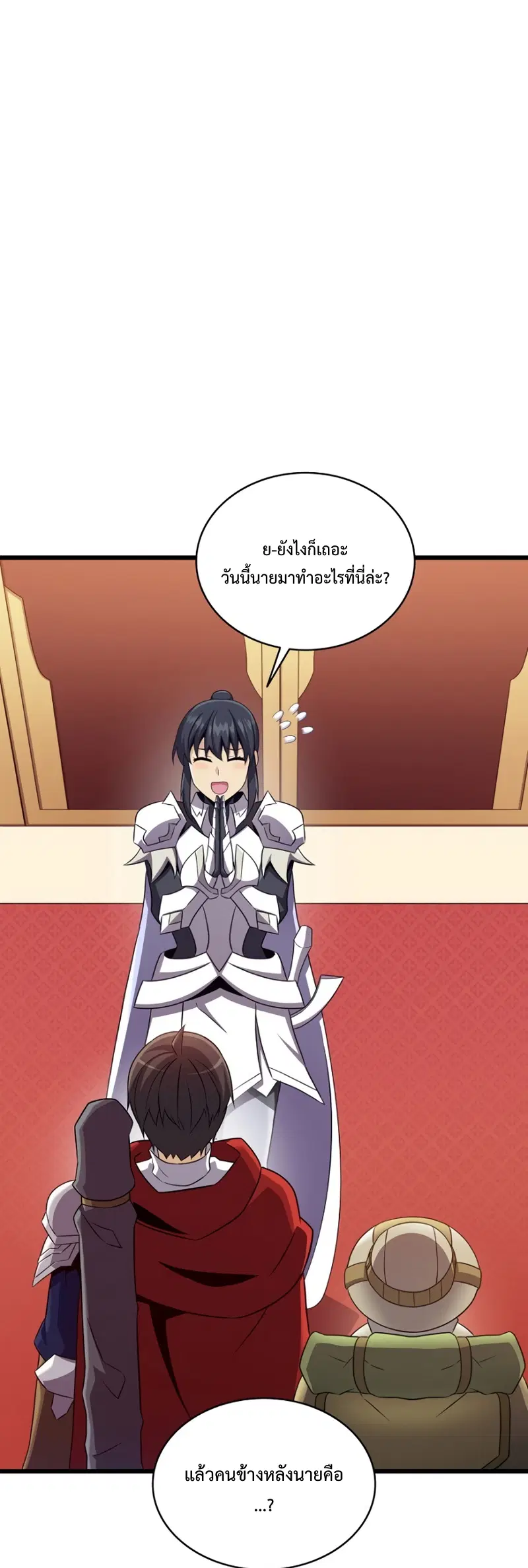 หน้า 48 จาก 62