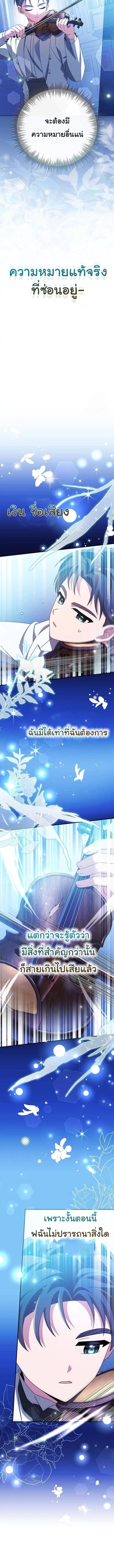 หน้า 4 จาก 20