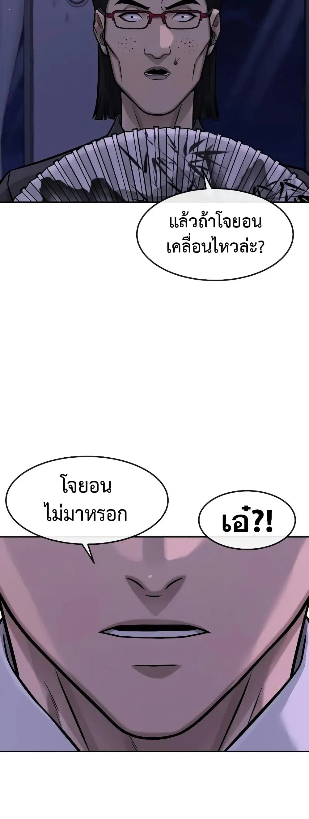 หน้า 47 จาก 67