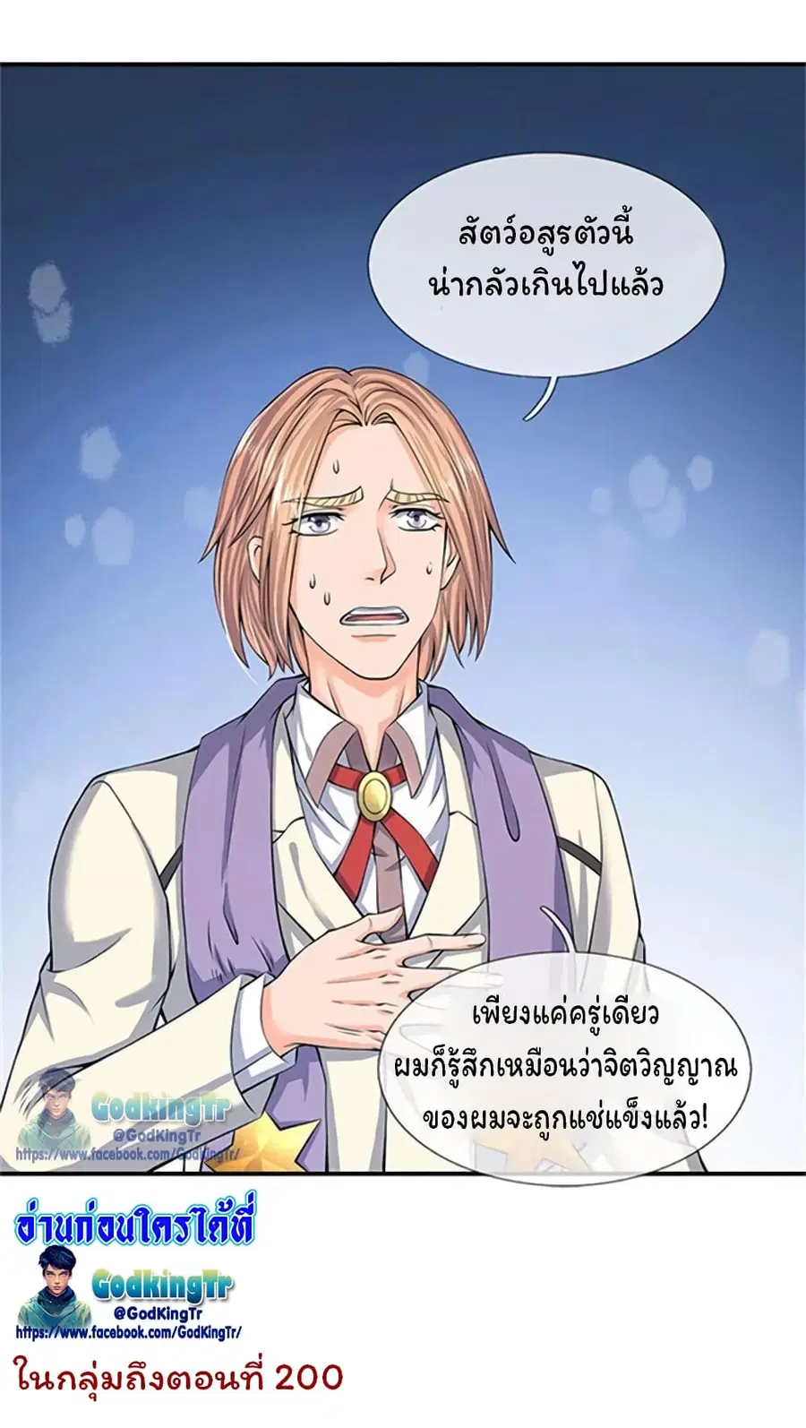 หน้า 26 จาก 28