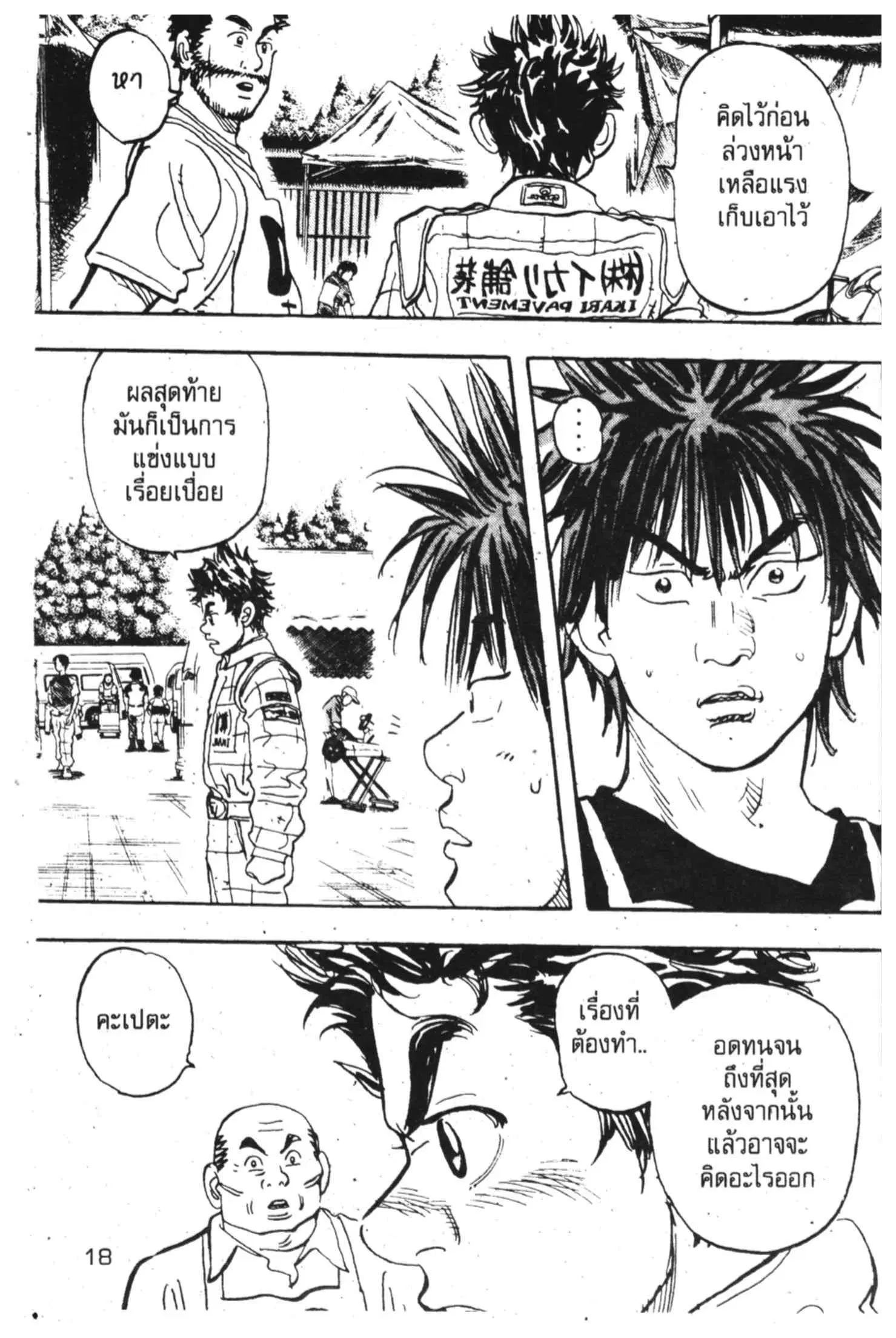 หน้า 22 จาก 59