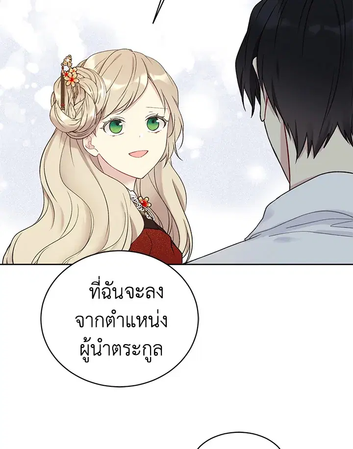 หน้า 47 จาก 78