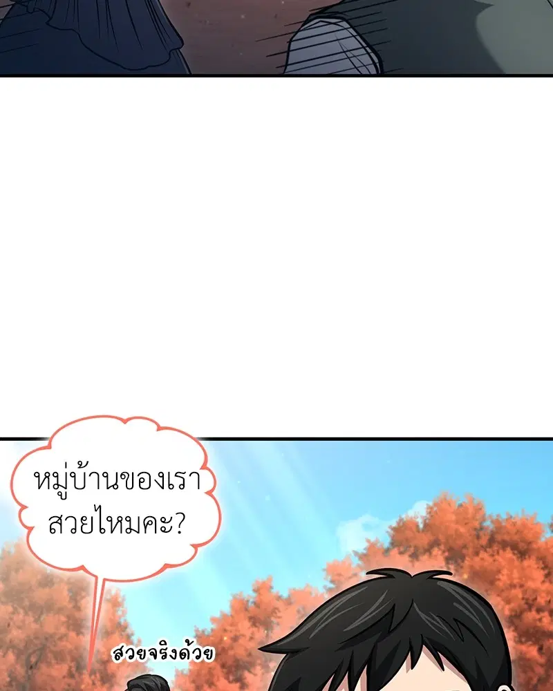 หน้า 52 จาก 122