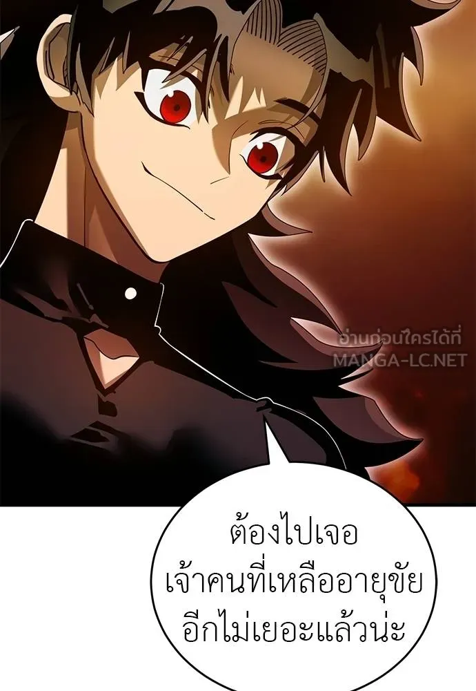 หน้า 48 จาก 189