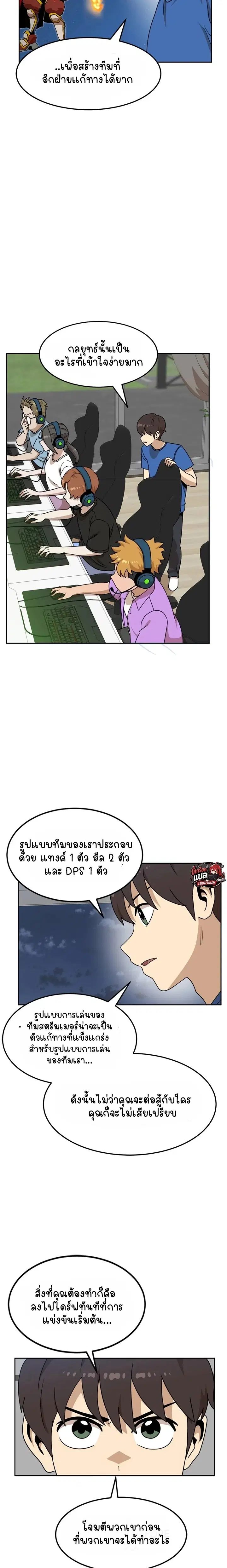 หน้า 8 จาก 17