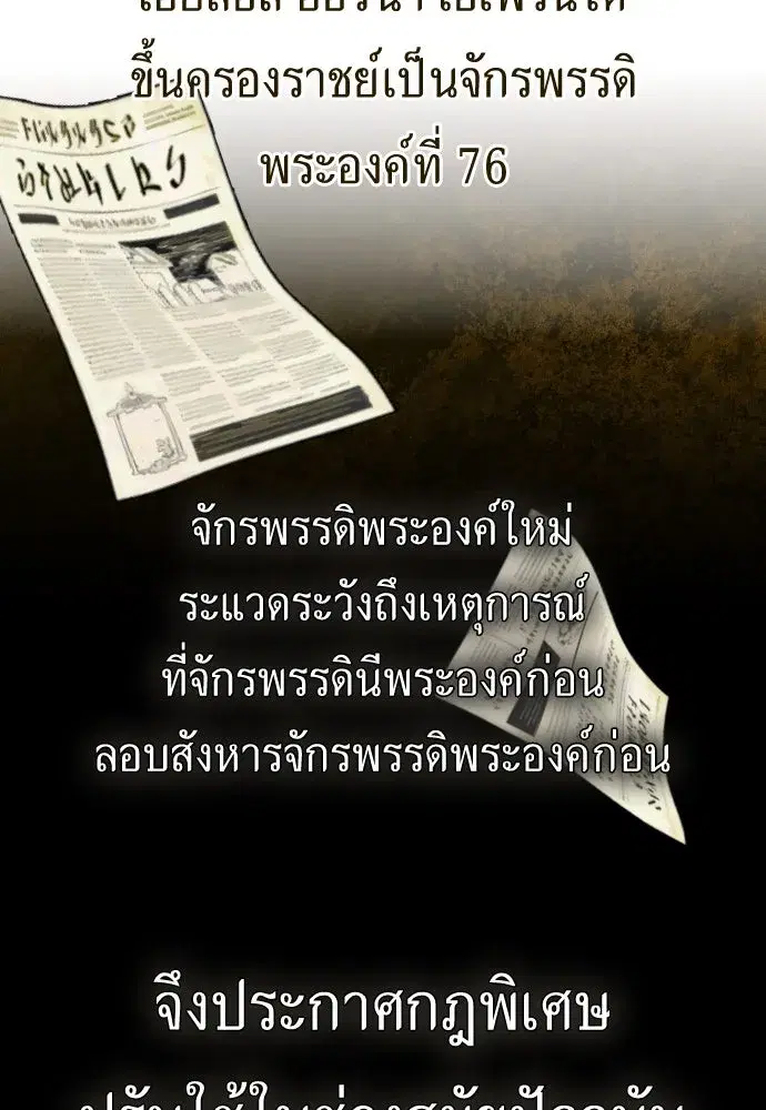 หน้า 340 จาก 372